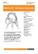 RESOLUTE™ UHV 絕對式光學尺系統